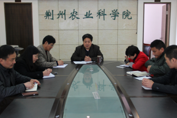 国家油菜产业技术体系荆州试验站召开团队会议