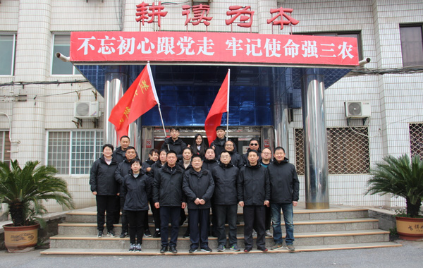 荆州农业科学院参加荆州市农业农村局举办的职工健步走活动