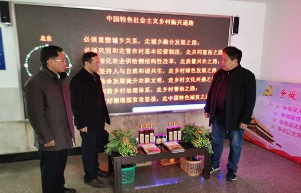 院长当起了&ldquo;推销员&rdquo;