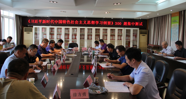 荆州农科院召开&ldquo;不忘初心 牢记使命&rdquo;主题教育动员大会