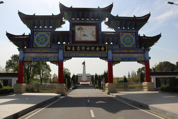 荆州农业科学院开展1０月份党日活动&mdash;&mdash;监利县周老嘴红色革命烈士...