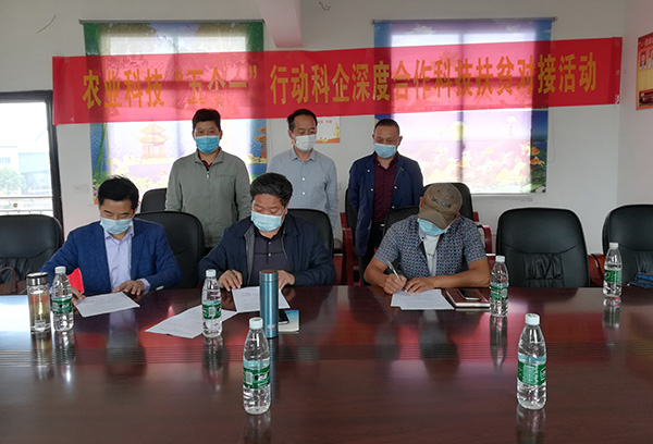 荆州农业科学院举办农业科技&ldquo;五个一&rdquo;行动--科企深度合作科技扶贫...