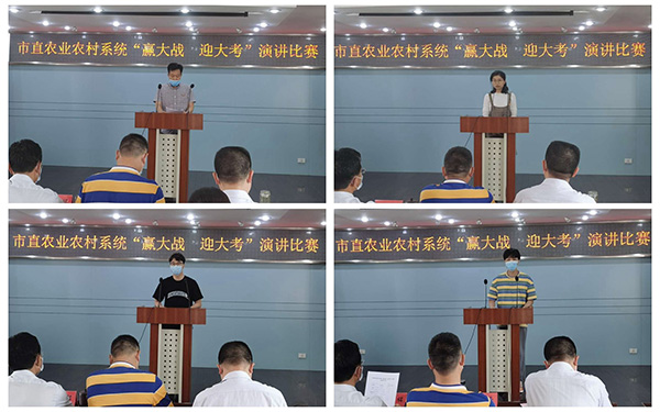 荆州农业科学院在市直农业农村系统&ldquo;赢大战 迎大考&rdquo;演讲比赛中取...