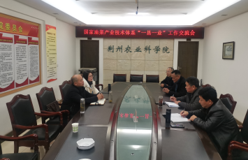 创新驱动 科技引领 做大做强&ldquo;一县一业&rdquo;