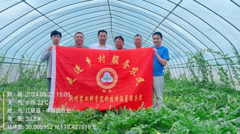 172525109.png 微信截图_20240628171232.png