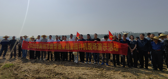 新型农机赋能秋播生产 实用技术护航油料丰收